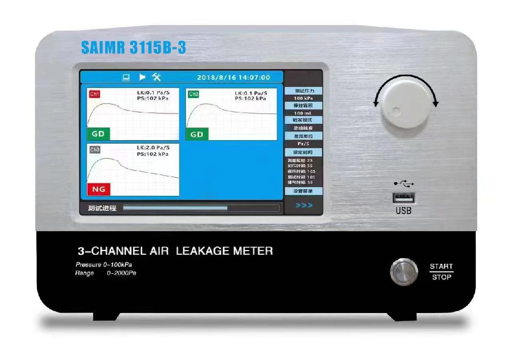 Air Tightness Tester SAIMR3115B